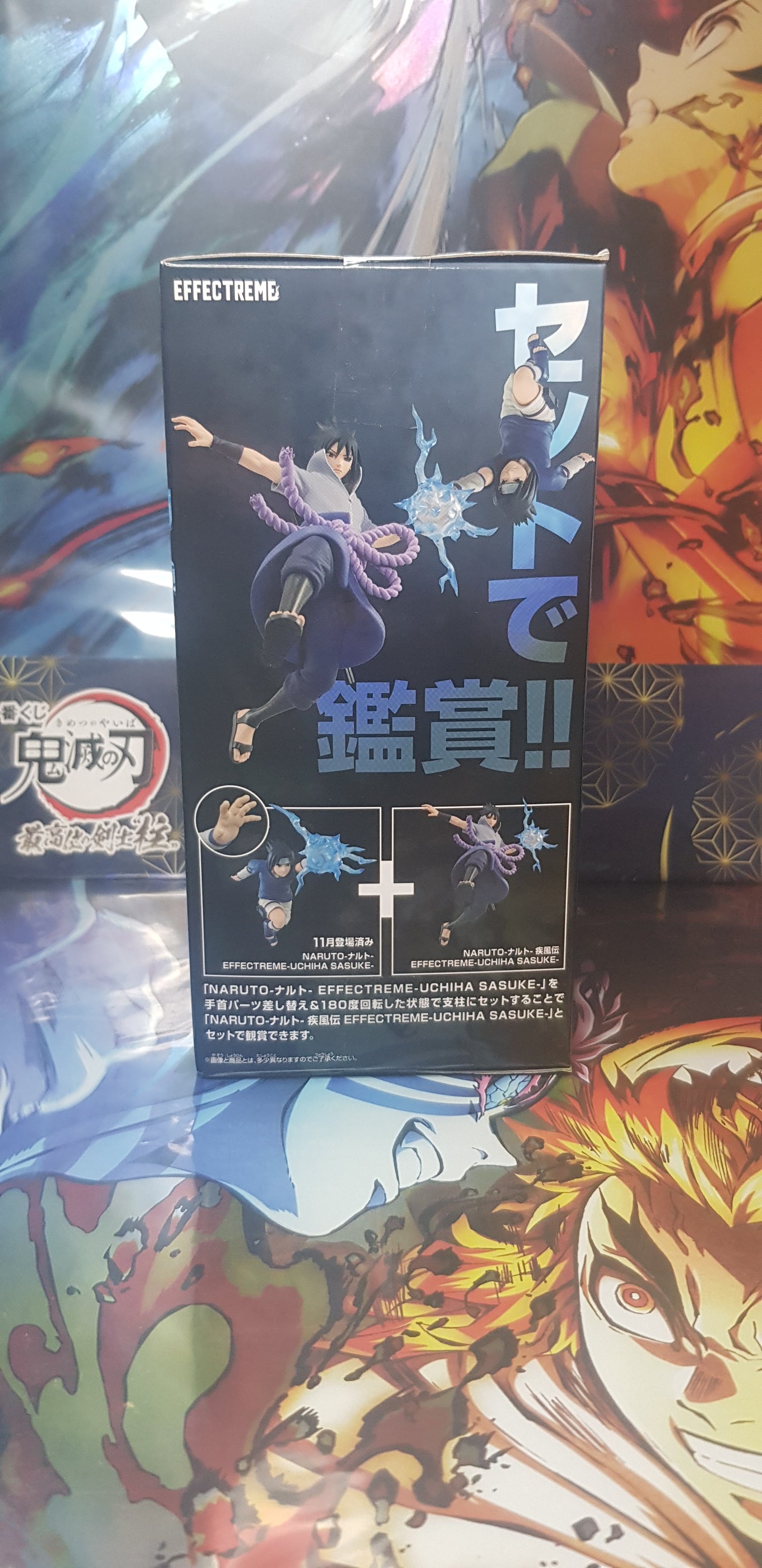Figurine Naruto – Effectreme : Sasuke Uchiha (Banpresto)