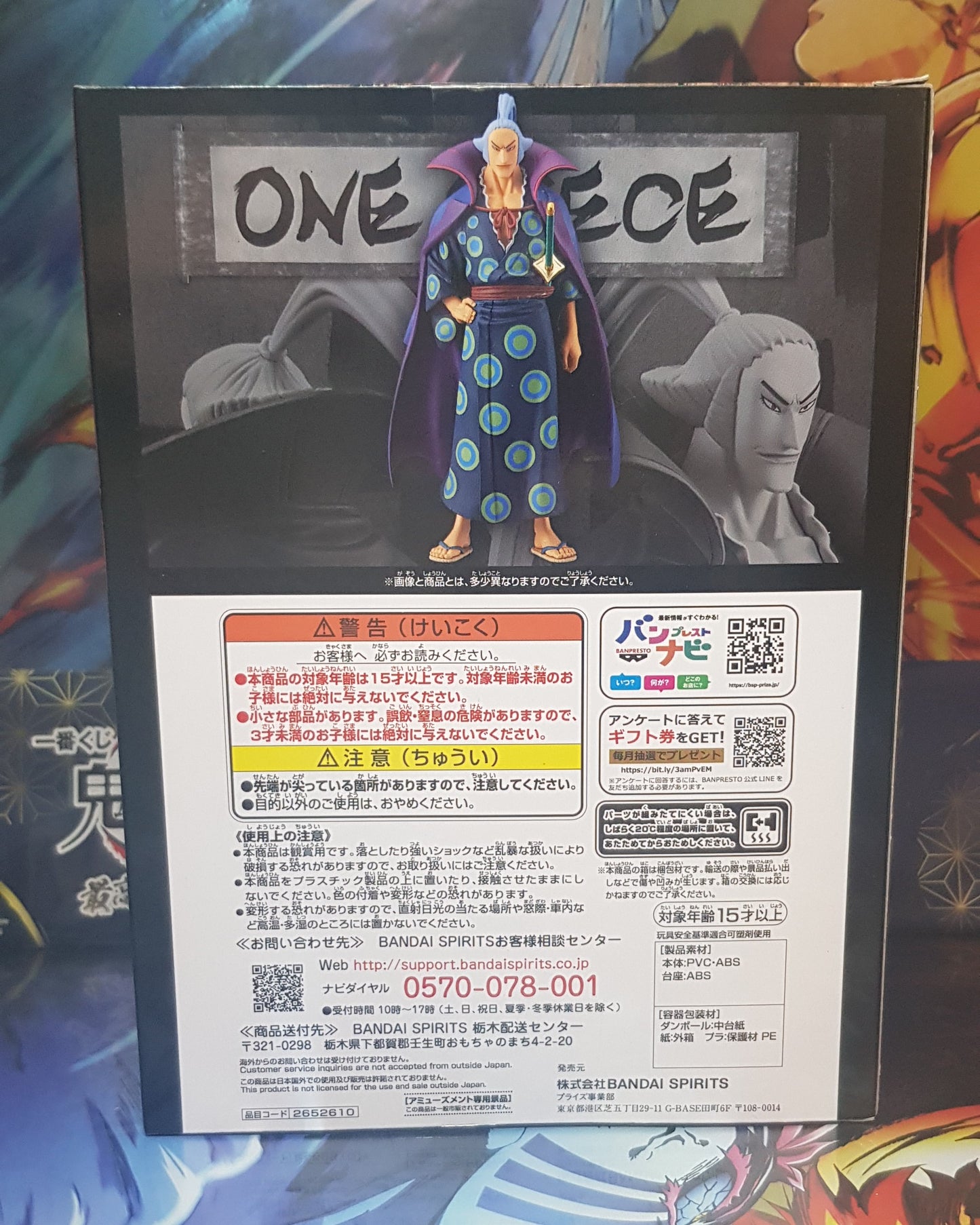 Figurine DXF The Grandline Men Extra One Piece - Denjiro