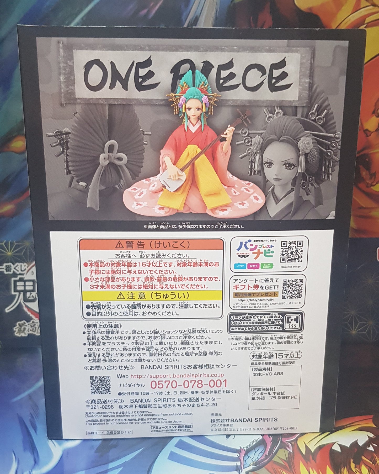 Figurine DXF The Grandline Lady Extra - Komurasaki