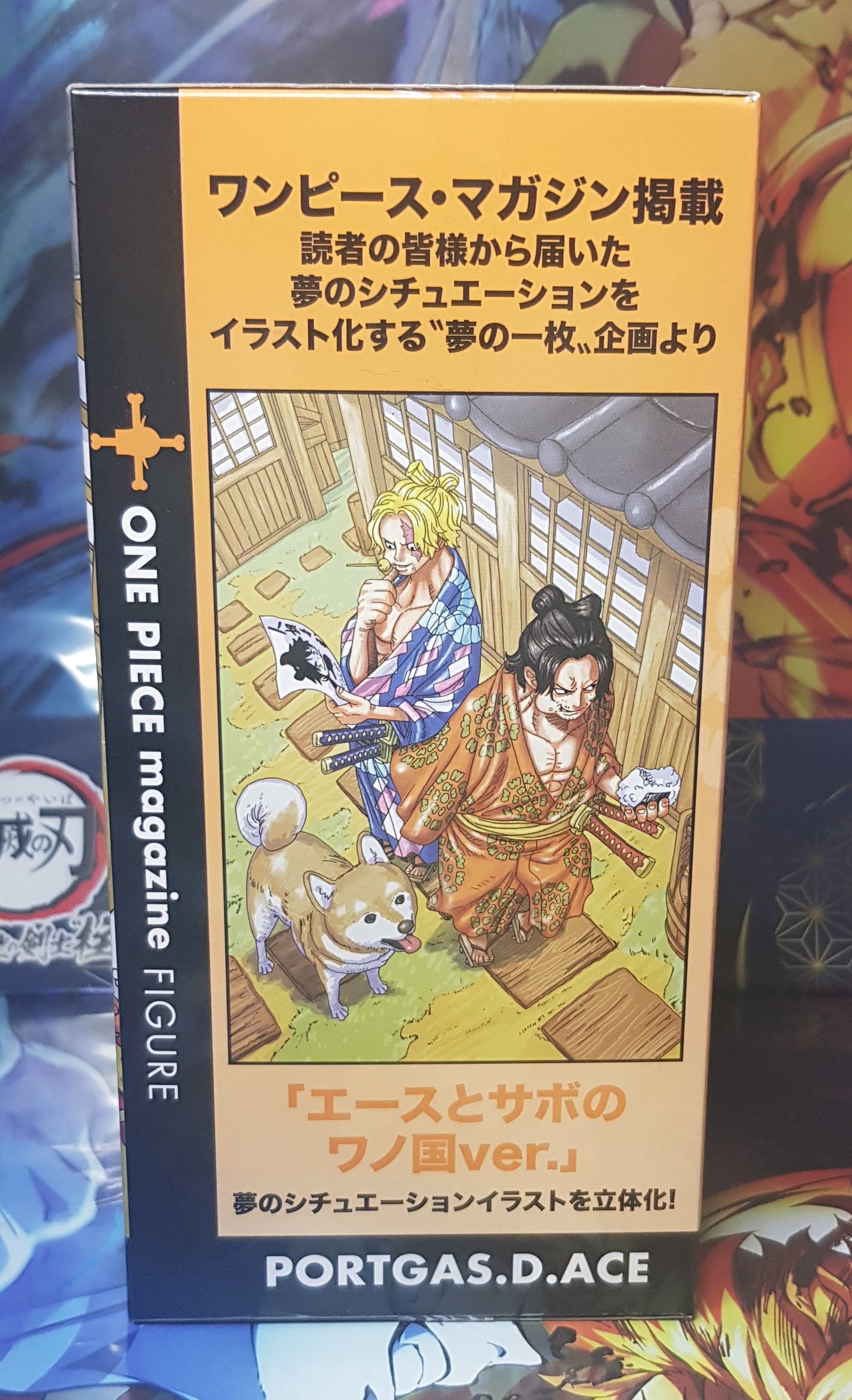Figurine One Piece - One Piece magazine Figure - Portgas D.Ace