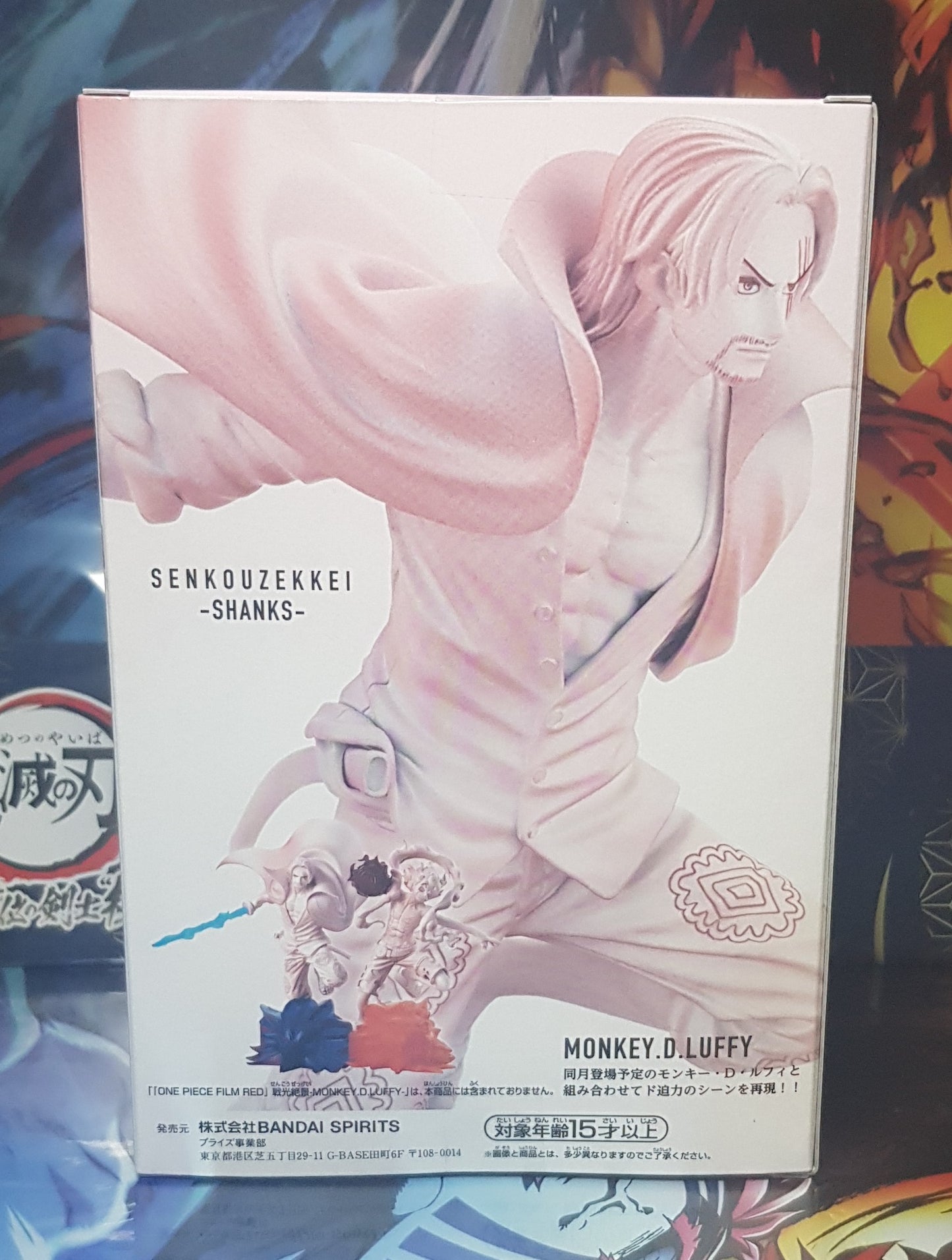 Figurine One Piece Film Red Senkouzekkei - Shanks