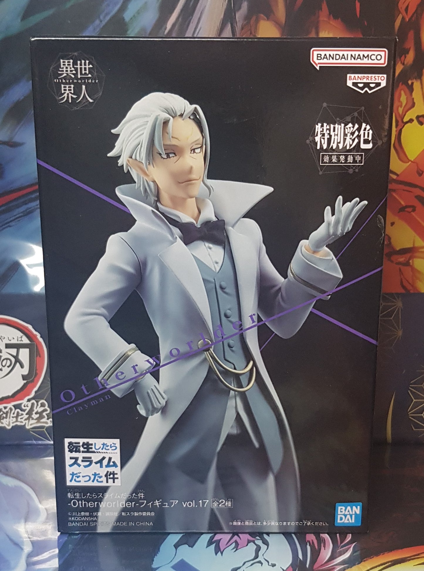 Figurine Moi Quand Je Me Reincarne En Slime - Banpresto - Kleiman - Otherworlder Vol 17