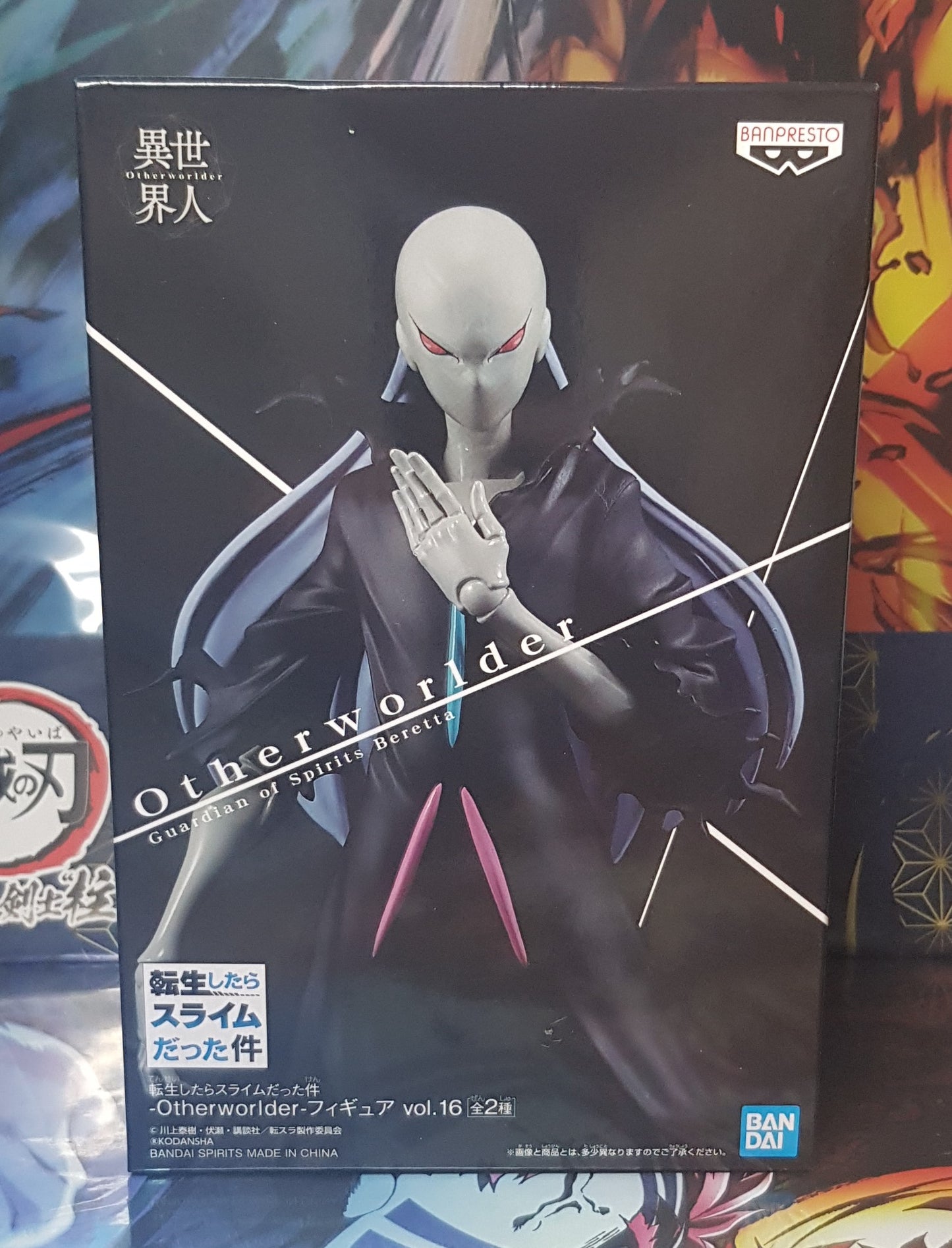 Figurine Moi Quand Je Me Reincarne En Slime - Banpresto - Guardian Of Spirits Beretta - Otherworlder Vol 16