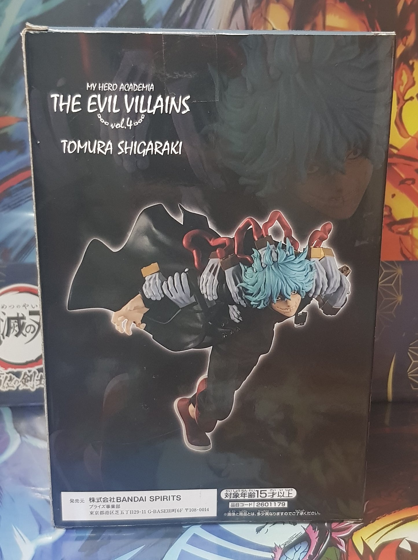 Figurine My Hero Academia The Evil Vilains - Banpresto - Tomura Shigaraki