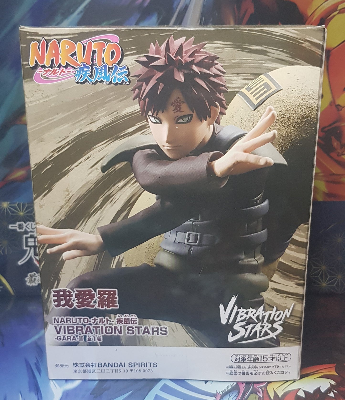 Figurine Naruto - Vibration Stars Gara 2 - Gaara