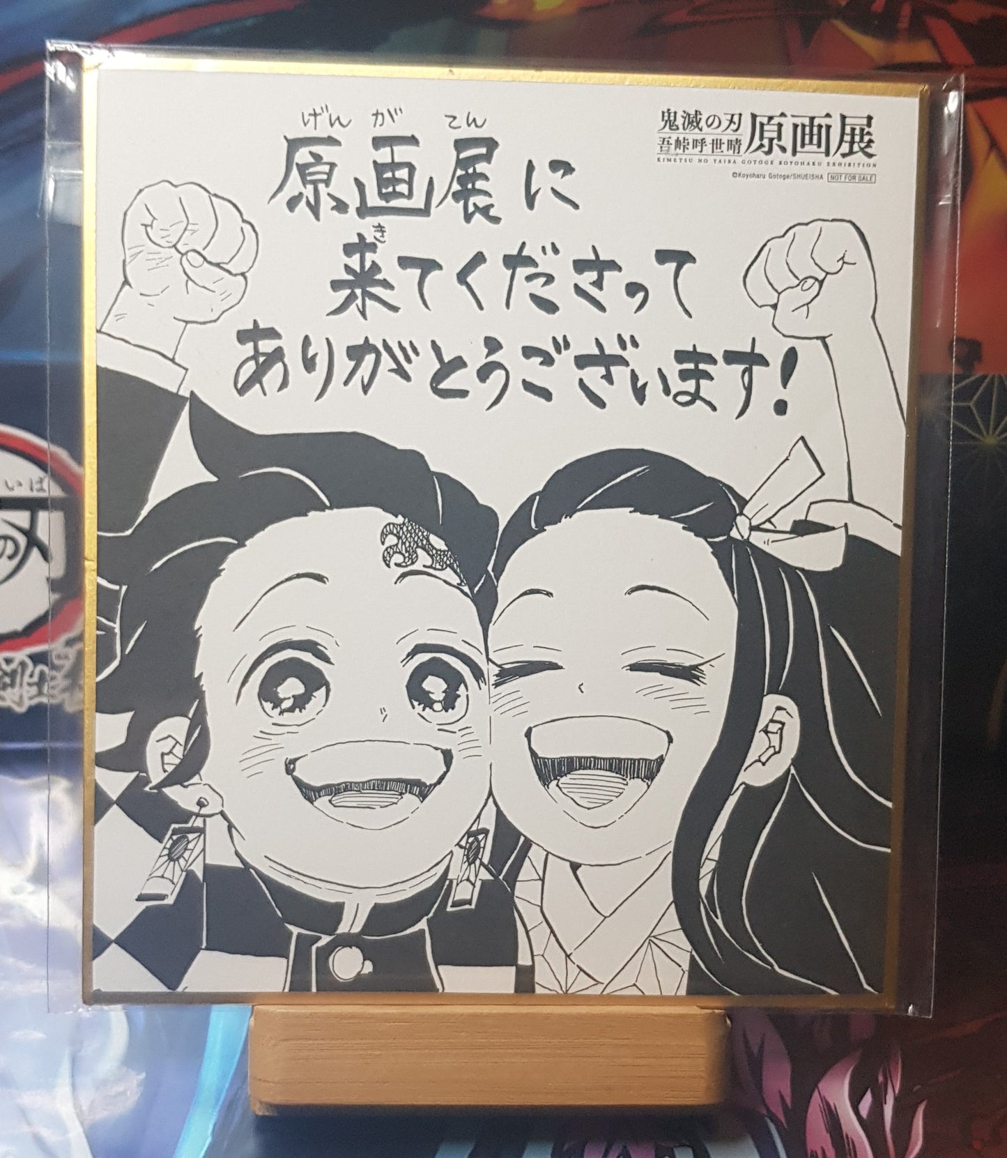 Shikishi Demon Slayer – Exposition Gengaten : Tanjiro & Nezuko
