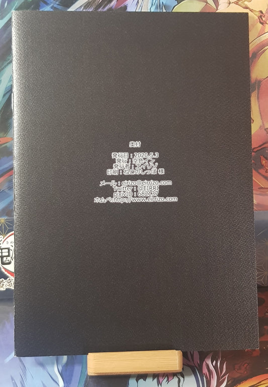 Doujinshi A Collection of killer