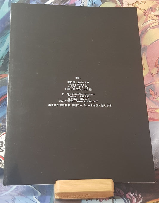 Doujinshi Dead by Daylight - Shortly after Ghost Face appeared through the mist