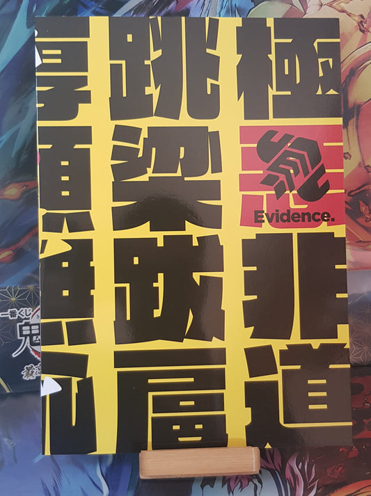 Doujinshi Kantai Collection -KanColle- Evil Ship - Book of the Second - Evidence (Ebi Blue)