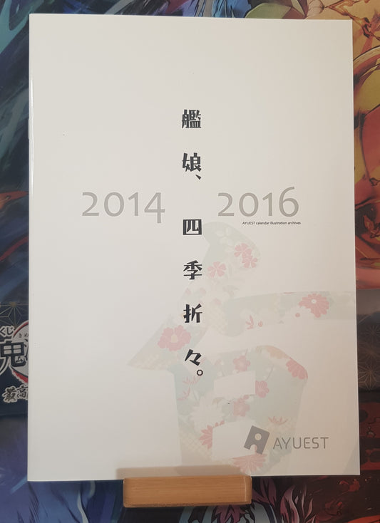 Doujinshi Kantai Collection - KanColle -Shun- AYUEST calendar illustration archives 2014-2016