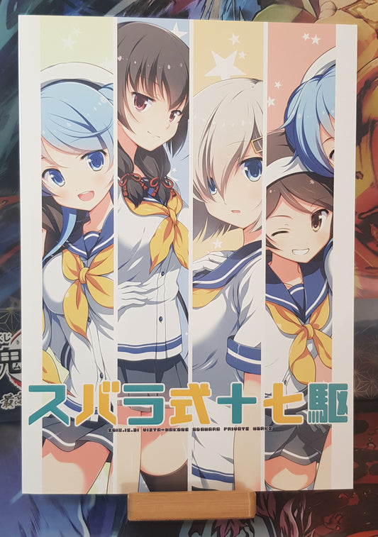 Doujinshi Kantai Collection - KanColle - Subara Type 17th Destroyer - Vista (Odawara Hakone)
