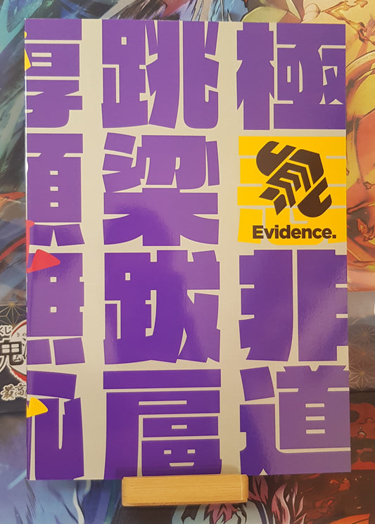 Doujinshi Kantai Collection -KanColle- Book of Evil Ships, Part 1 - Evidence (Ebi Blue)