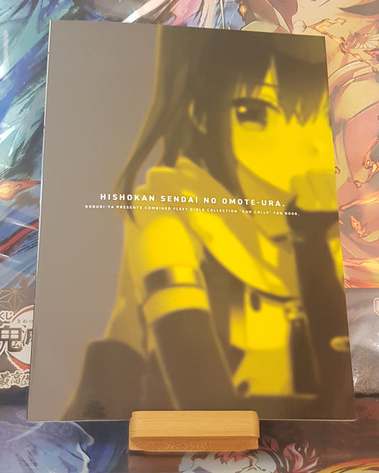 Doujinshi Kantai Collection -KanColle- Secretary ship Kawauchi's front and back - Koruriya (Koruri)