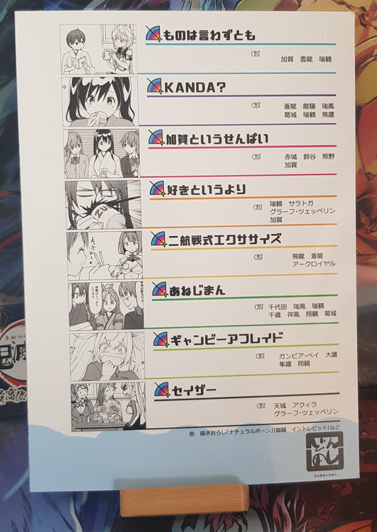 Doujinshi Kantai Collection -KanColle- Kubo Talk - Donzoko Kashiwameshi (Mask the J)