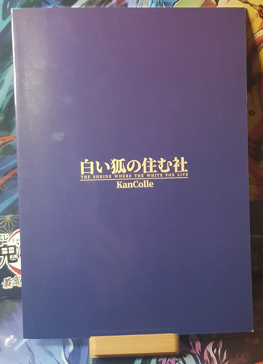 Doujinshi "Kantai Collection -KanColle-" Kongou-gata no Shitagi