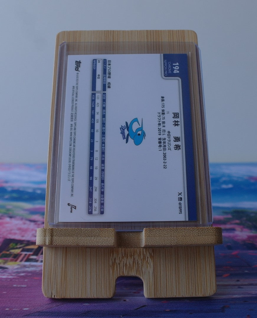 Yuki Okabayashi Orange Refractor 22/25 – Topps Chrome NPB 2025