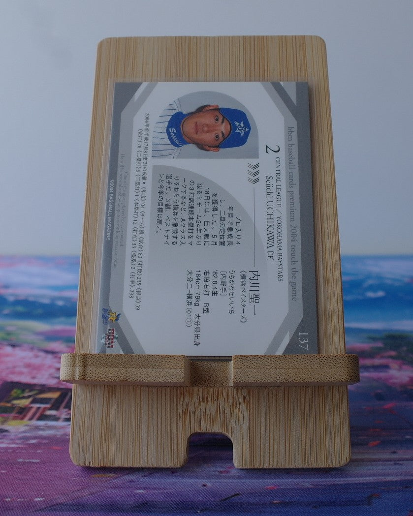 Seiichi Uchikawa BBM Touch the Game 2004 #137 Yokohama BayStars
