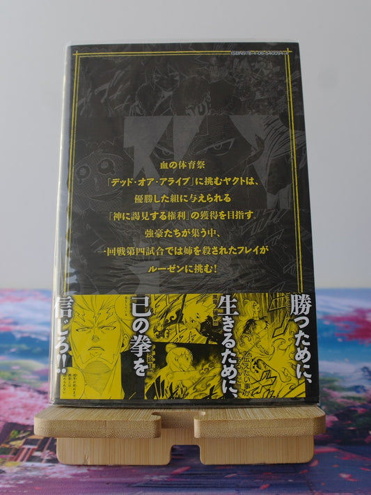 Dead Rock Tome 5 Manga Japonais Hiro Mashima avec Obi
