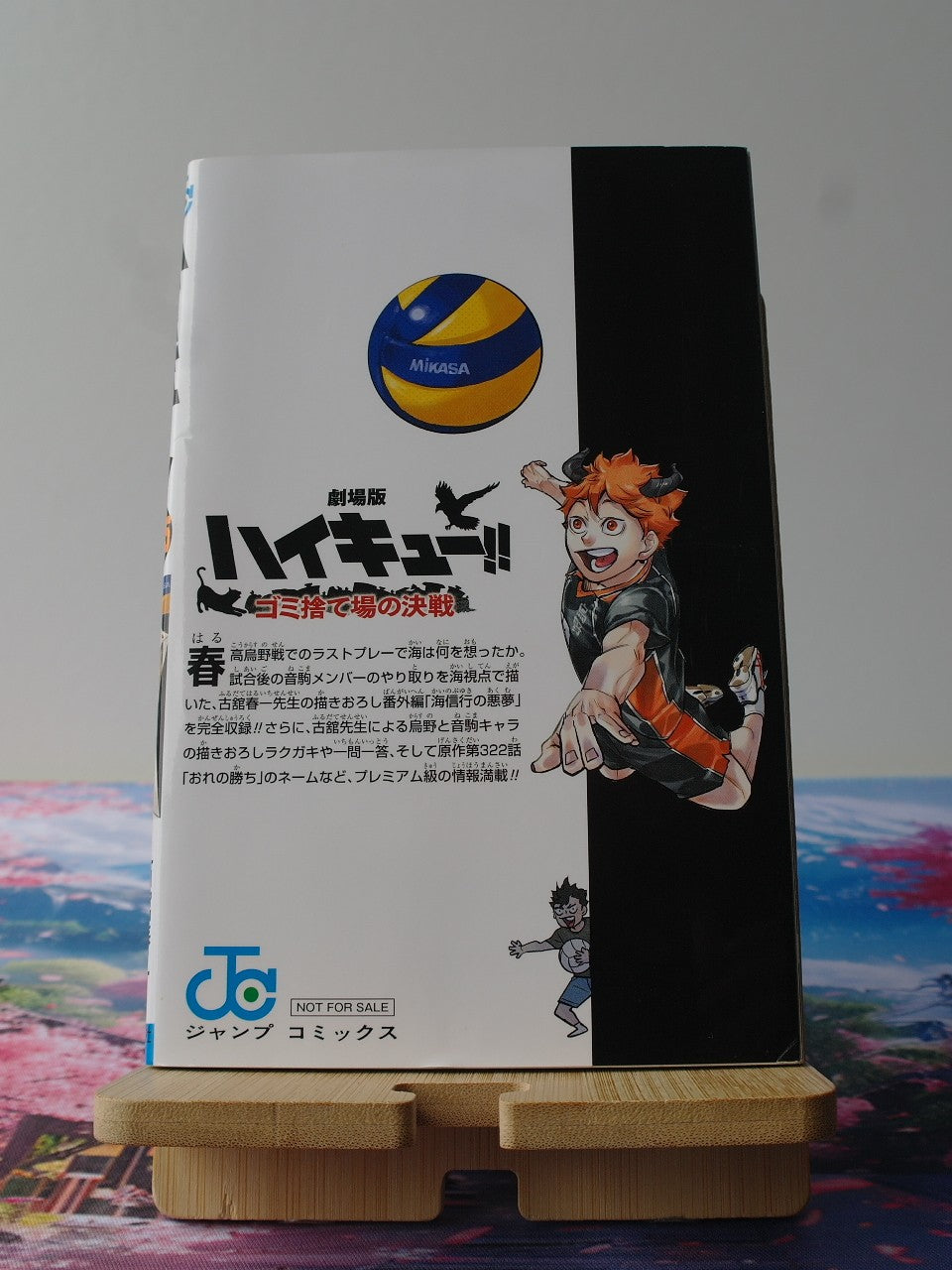 Haikyu!! Tome 33.5 manga japonais – 1er tirage cinéma avec obi