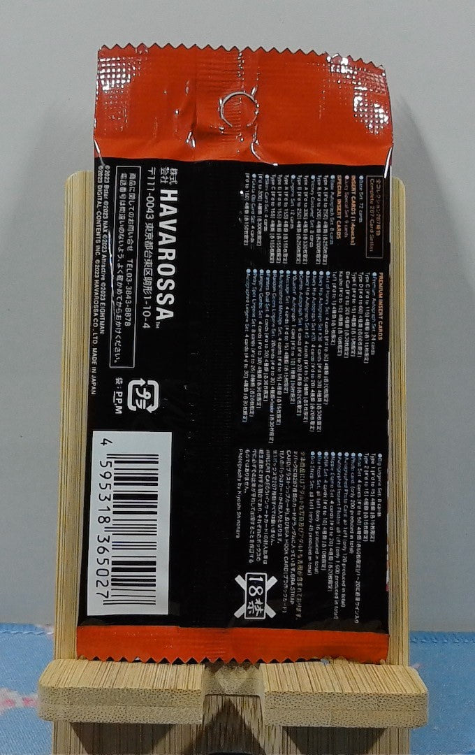 Booster Juicy Honey #19