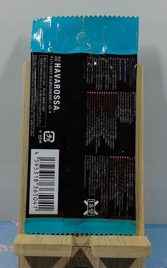 Booster Juicy Honey #20