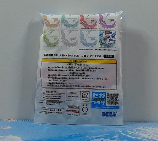 Serviette Jujutsu Kaisen Splash x Battle - Nobara Kugisaki