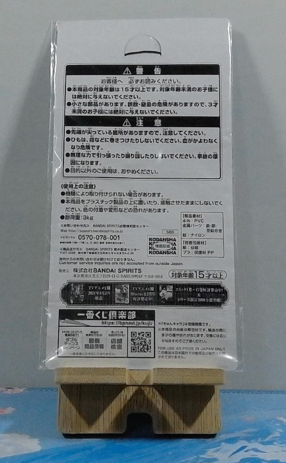 Strap That Time I Got Reincarnated As A Slime Harvest Festival - Milim Nava