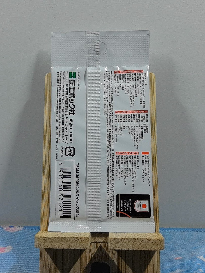 Booster Team Japan Symbol Athletes & Next Symbol Athletes Official Trading Cards