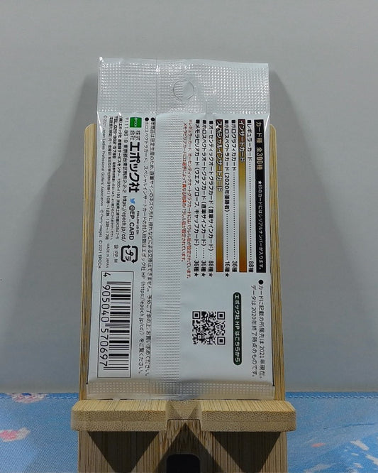 Booster 2021 Jlpga Official Trading Cards