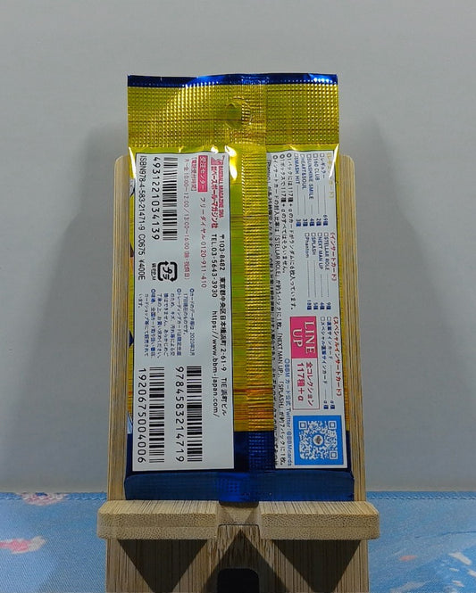 Booster BBM Yokohama DeNA Baystars 2020