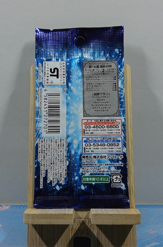Booster Cardfight Vanguard - Legion of Dragons & Blades - VG-BT16