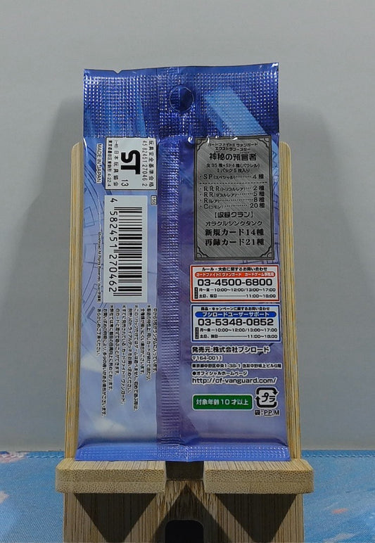 Booster Cardfight Vanguard - Mystical Magus - VG-EB07