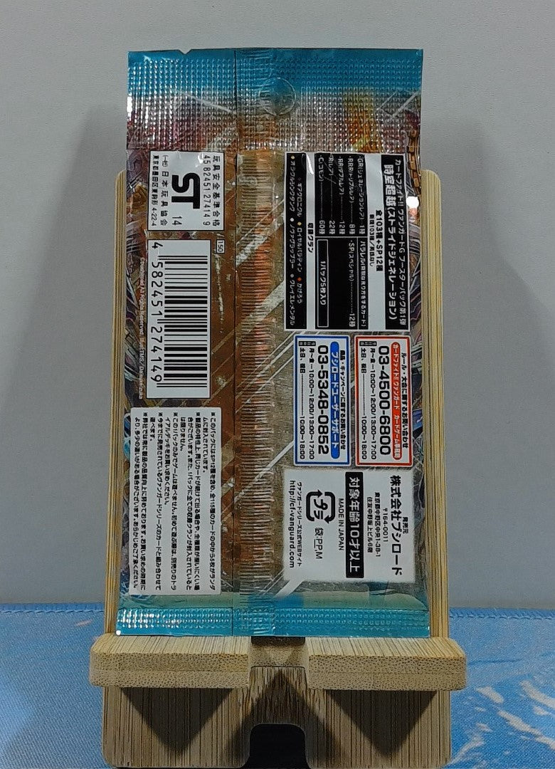 Booster Cardfight Vanguard - Generation Stride - VG-G-BT01