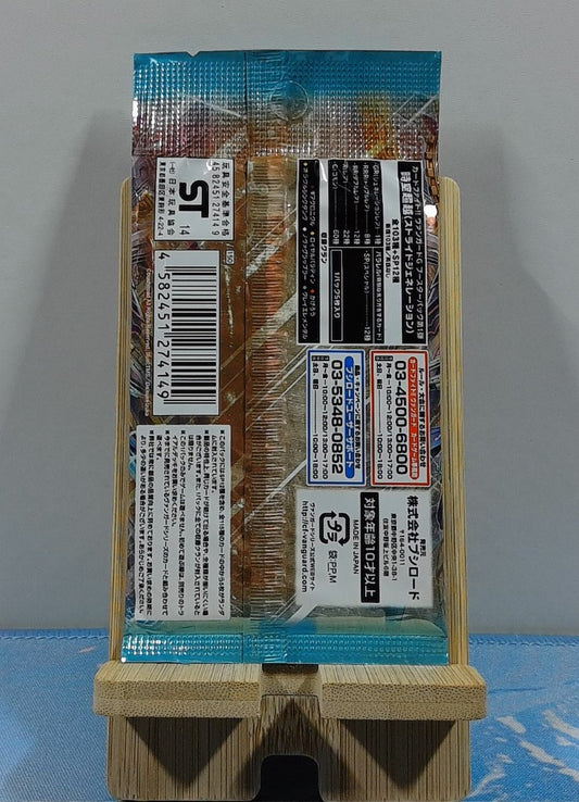 Booster Cardfight Vanguard - Generation Stride - VG-G-BT01