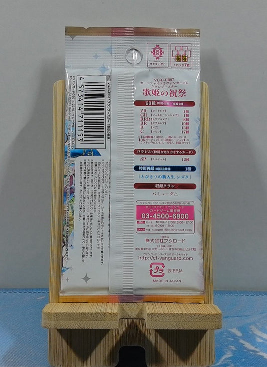Booster Cardfight Vanguard - G Clan Booster 7: Divas' Festa- VG-G-CB07