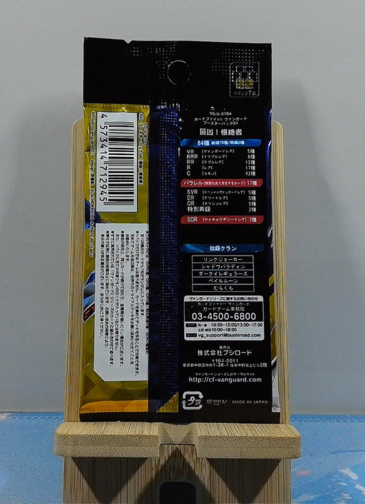 Booster Cardfight Vanguard - V Booster Set 04: Vilest! Deletor - VG-V-BT04
