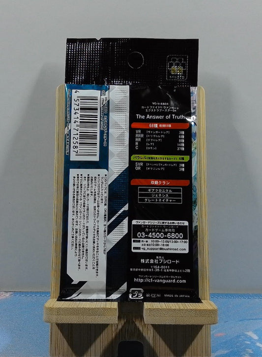 Booster Cardfight Vanguard - V Extra Booster 04: The Answer of Truth - VG-V-EB04