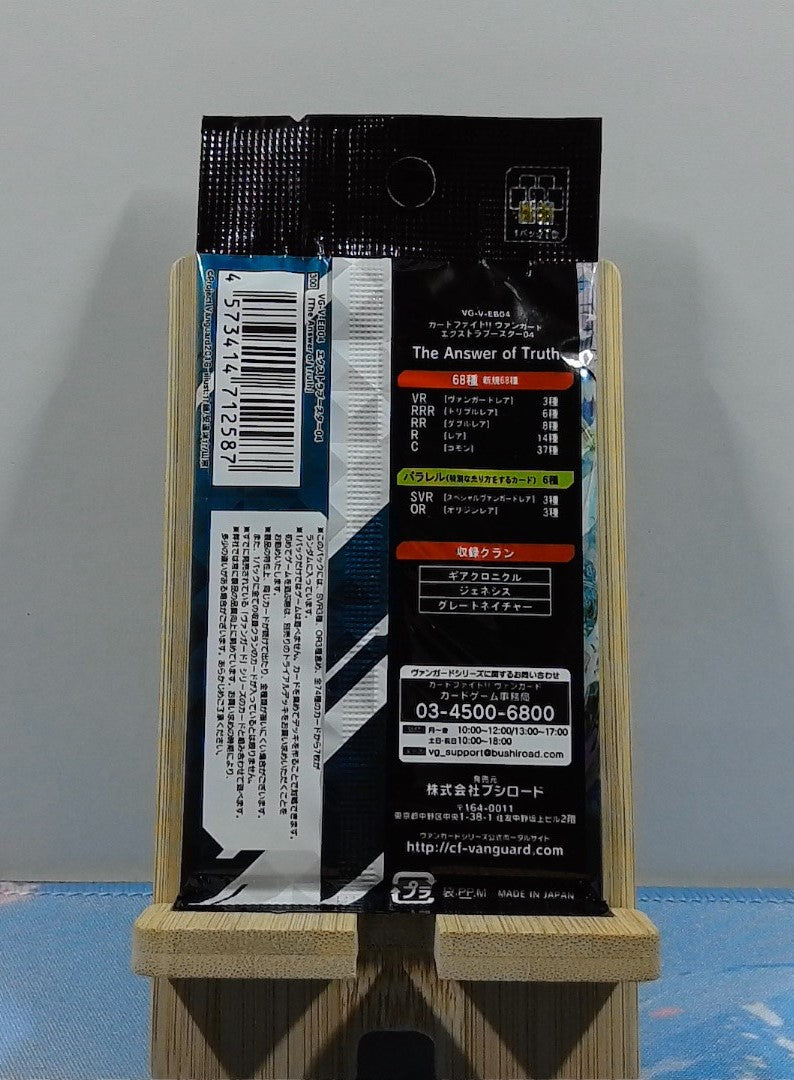 Booster Cardfight Vanguard - V Extra Booster 04: The Answer of Truth - VG-V-EB04