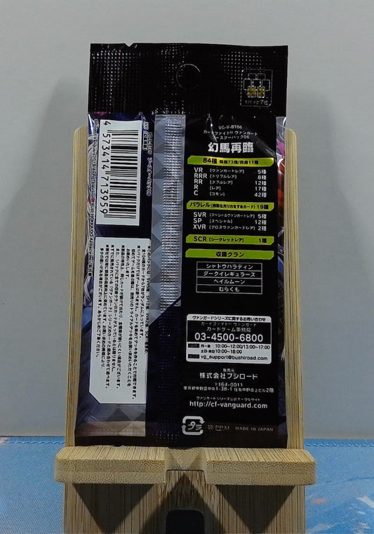 Booster Cardfight Vanguard - V Booster Set 06: Phantasmal Steed Restoration - VG-V-BT06