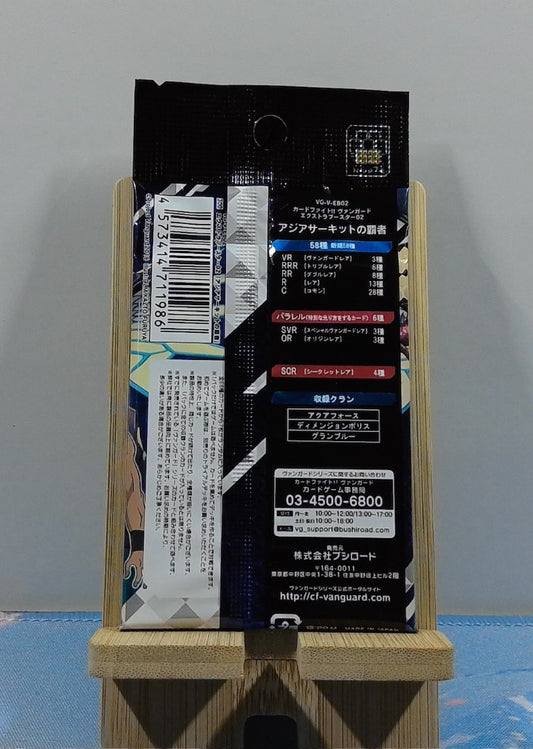 Booster Cardfight Vanguard - V Extra Booster 02: Champions of the Asia Circuit - VG-V-EB02