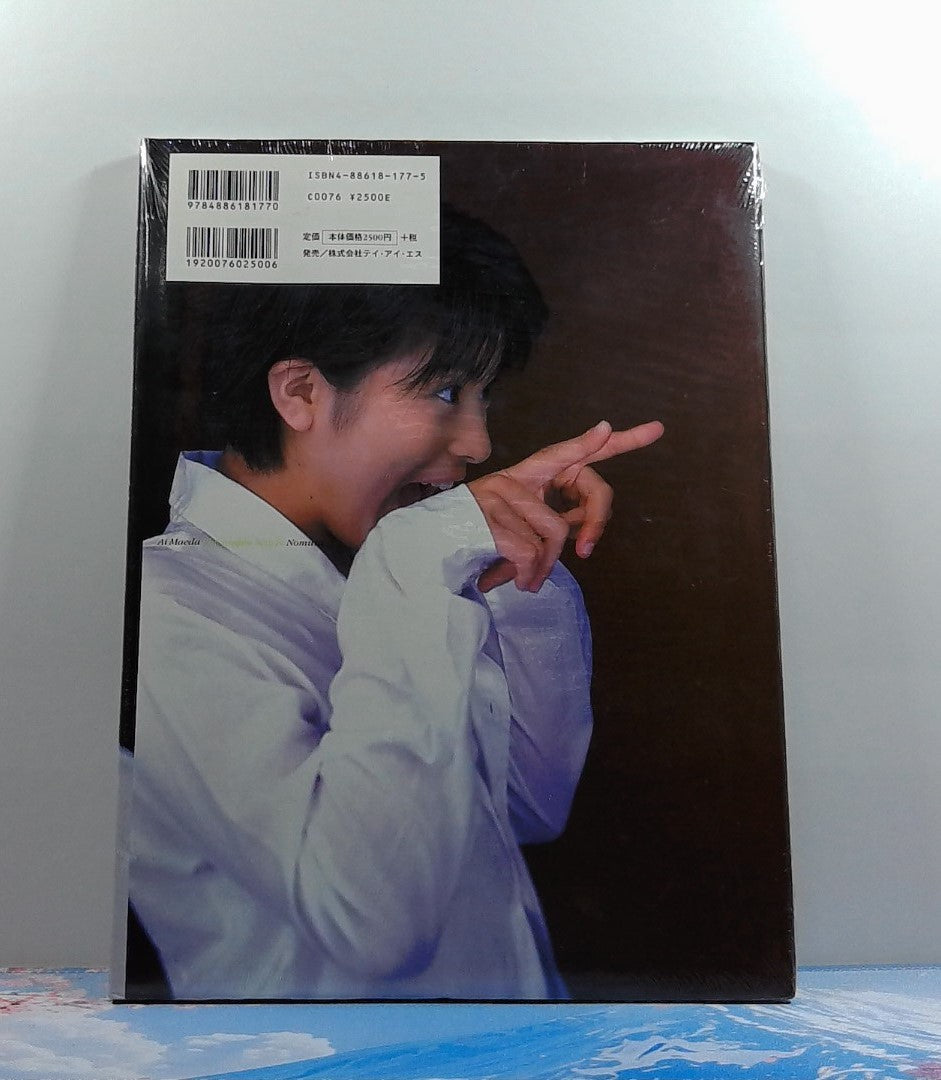 Photobook Ai - Maeda Ai Photo Collection