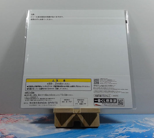 Shikishi Art Board One Piece - Edward Newgate - Shanks