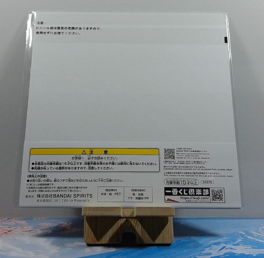 Shikishi Art Board One Piece - Mihawk - Roronoa Zoro