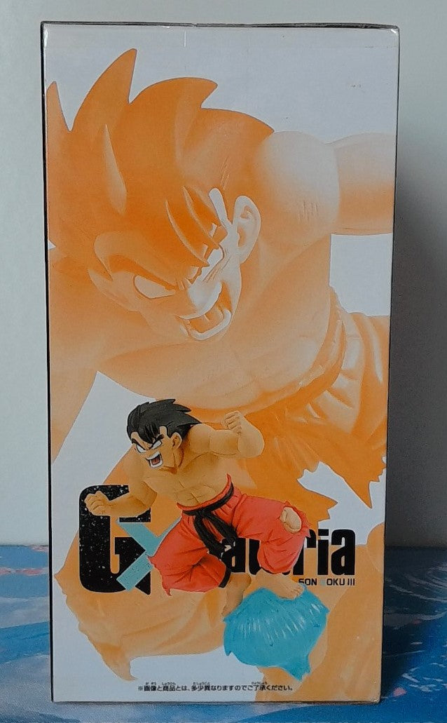 Figurine Dragon Ball Z GXmateria Son Goku III