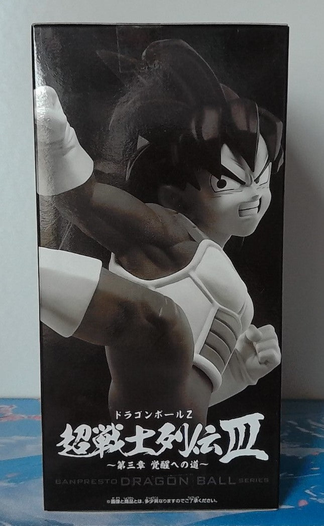 Figurine Dragon Ball Z Super Chosenshiretsuden Son Gohan