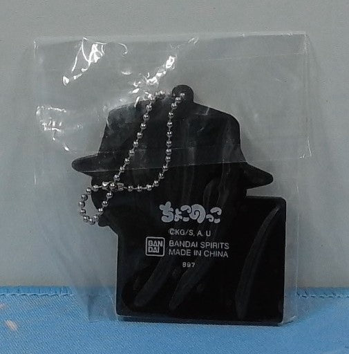 Key Chain Demon Slayer - Muzan Kibutsuji