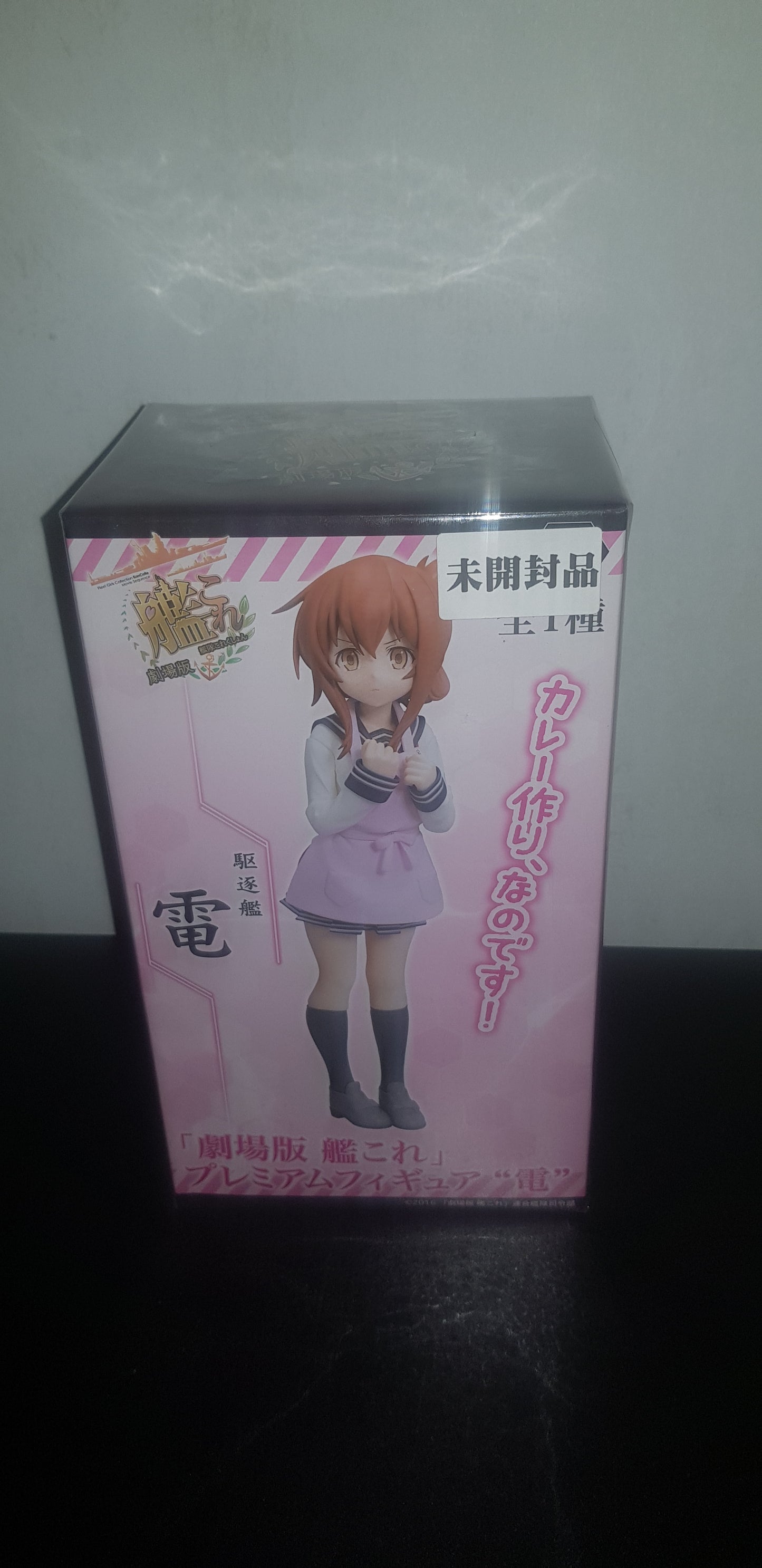 Figurine Kantai Collection Kan Colle - PM - Inazuma