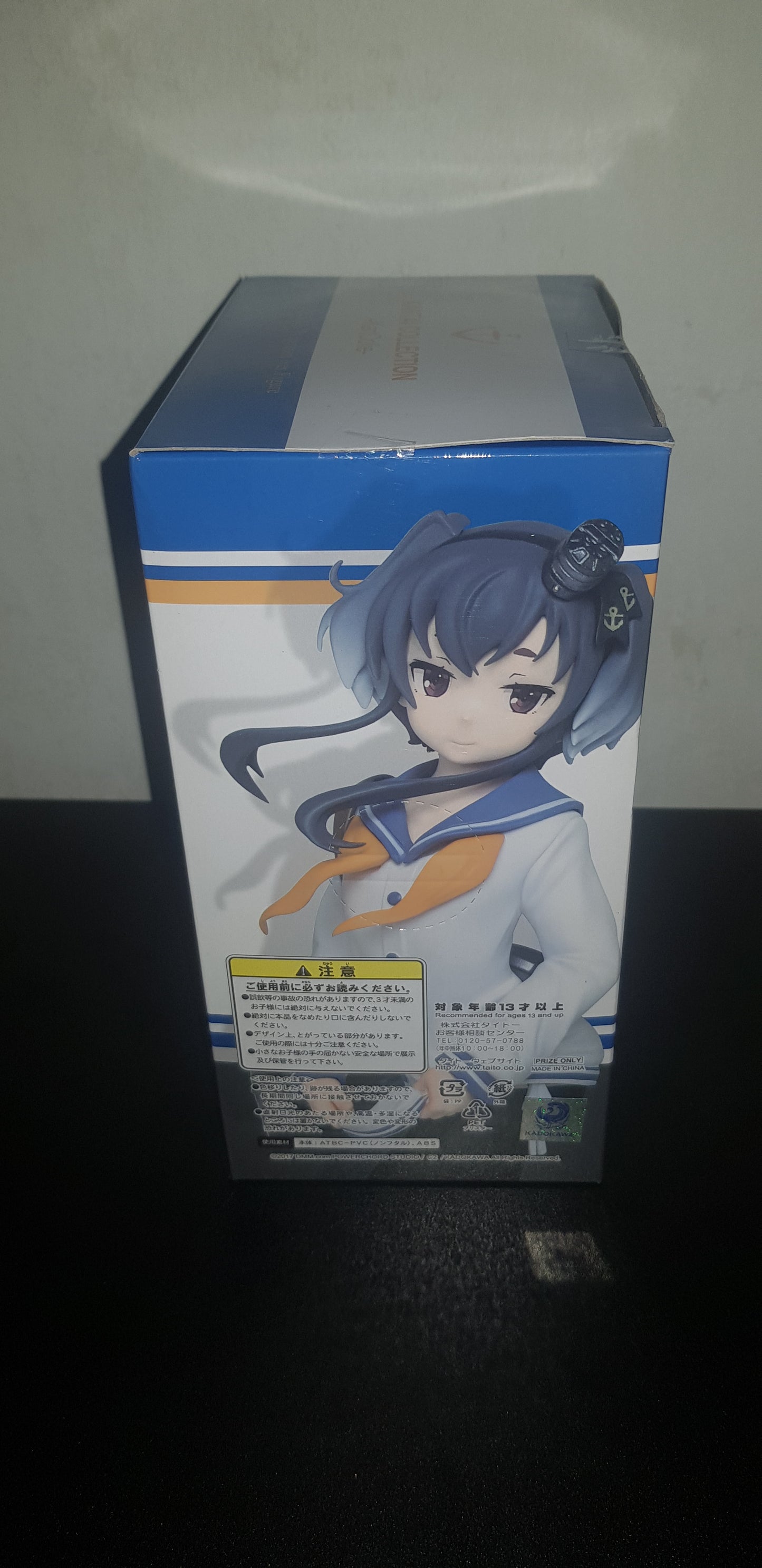 Figurine Kantai Collection Kan Colle - Taito - Tokitsukaze