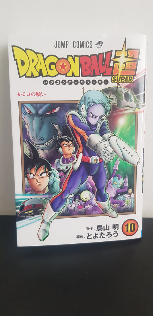 Dragon Ball Super 10 - Edition Japonaise