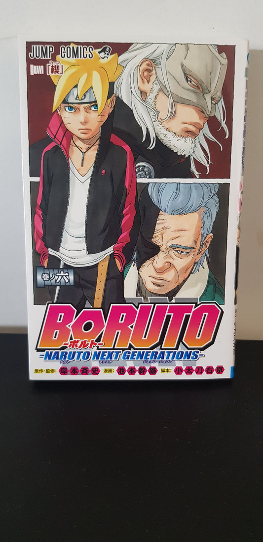 BORUTO - Naruto Next Generation 06 - Edition Japonaise